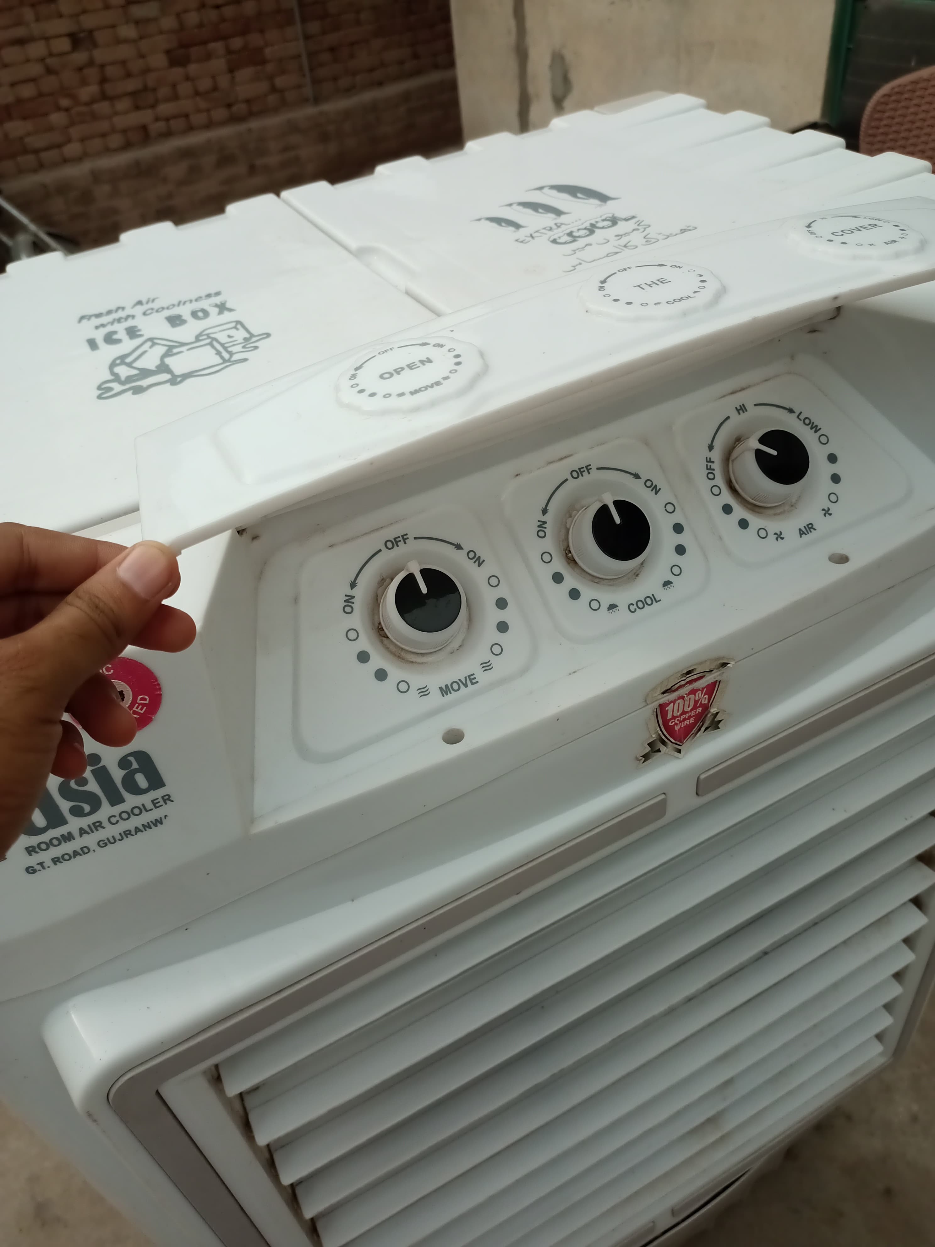 AC Cooler