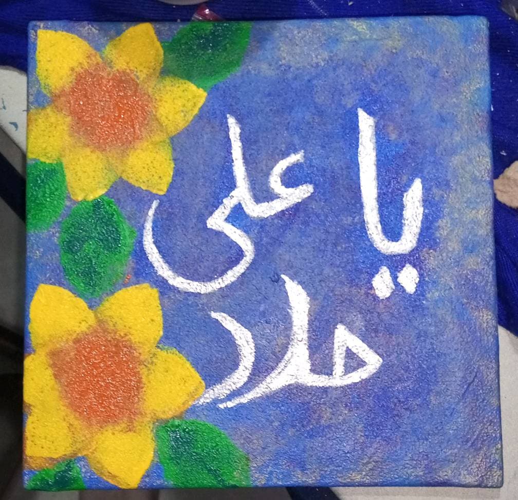 jalals art studio